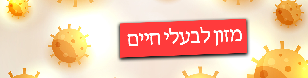 מזון לבעלי חיים